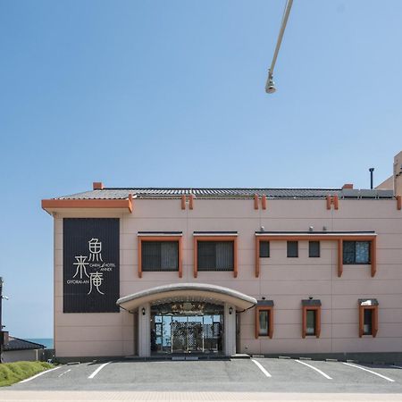 Oarai Hotel Annex Gyoraian ภายนอก รูปภาพ