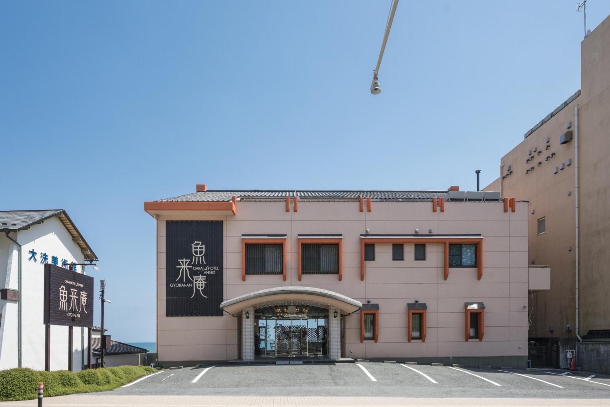Oarai Hotel Annex Gyoraian ภายนอก รูปภาพ
